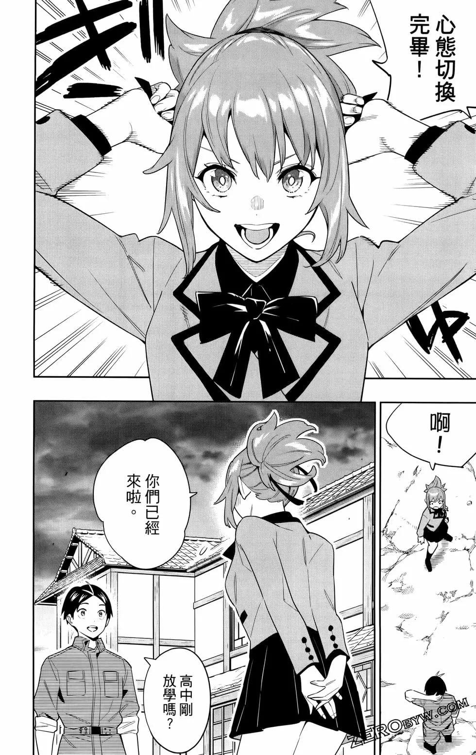 第 157 页