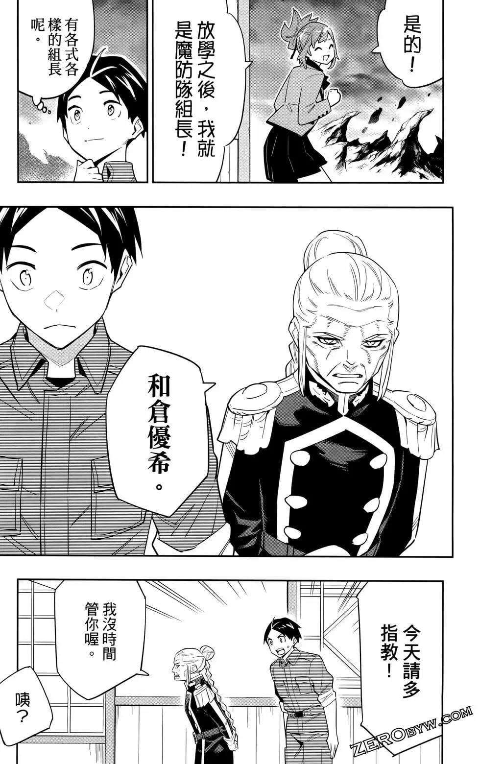 第 158 页