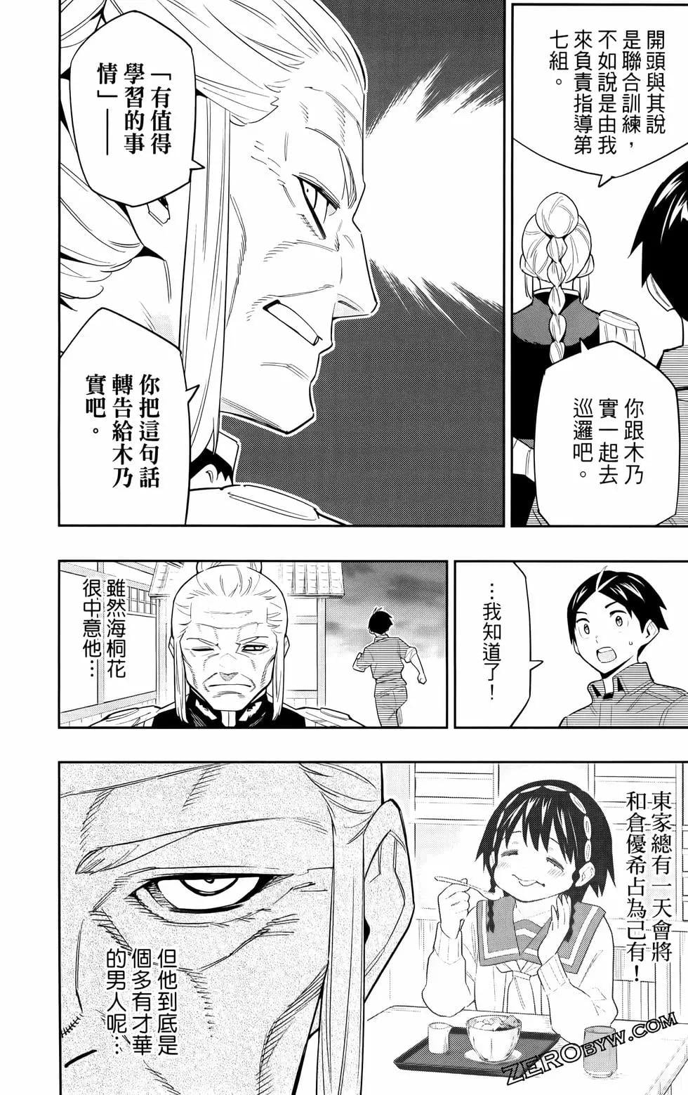 第 159 页