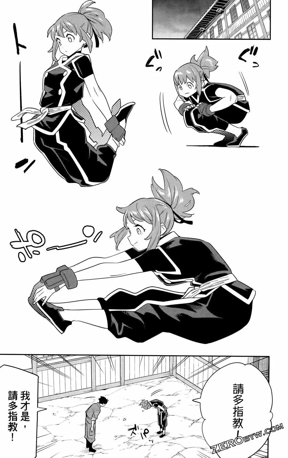 第 160 页