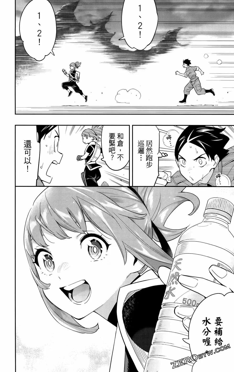 第 163 页
