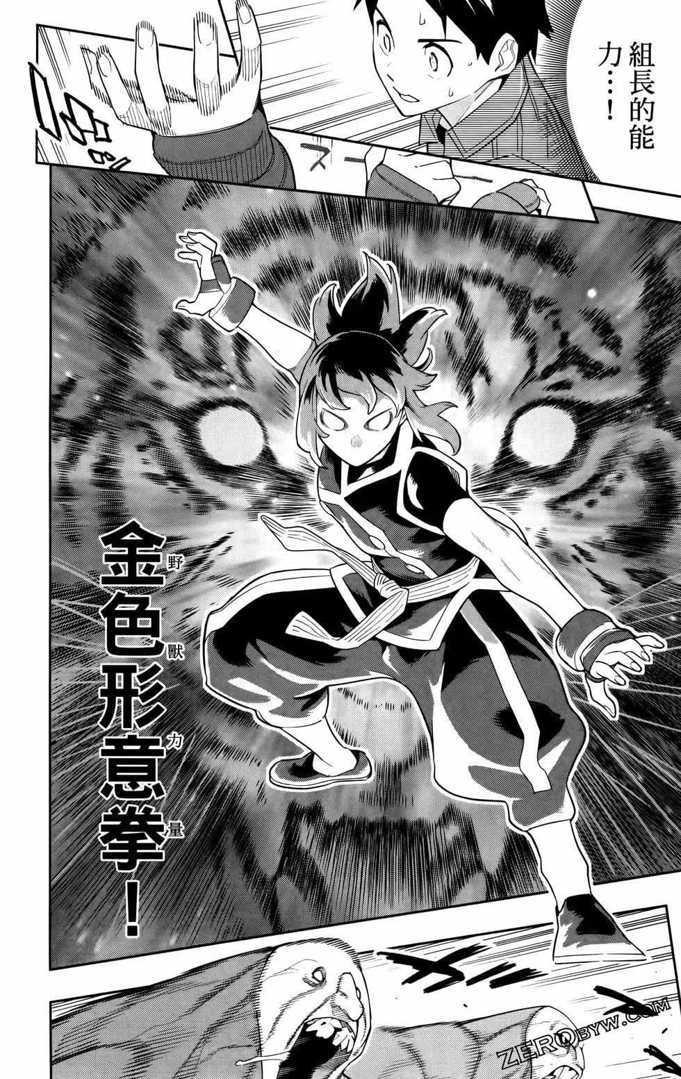 第 165 页