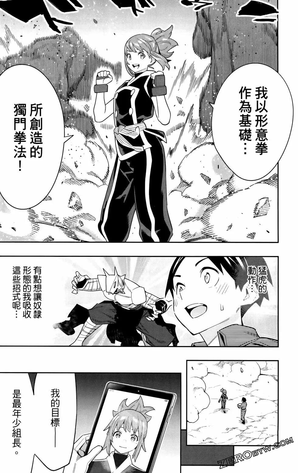 第 170 页