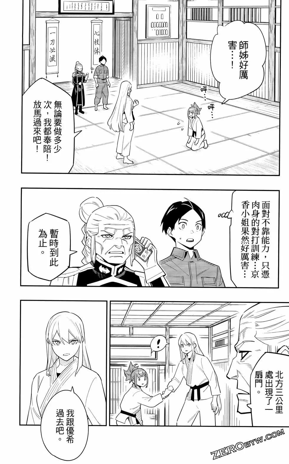 第 175 页