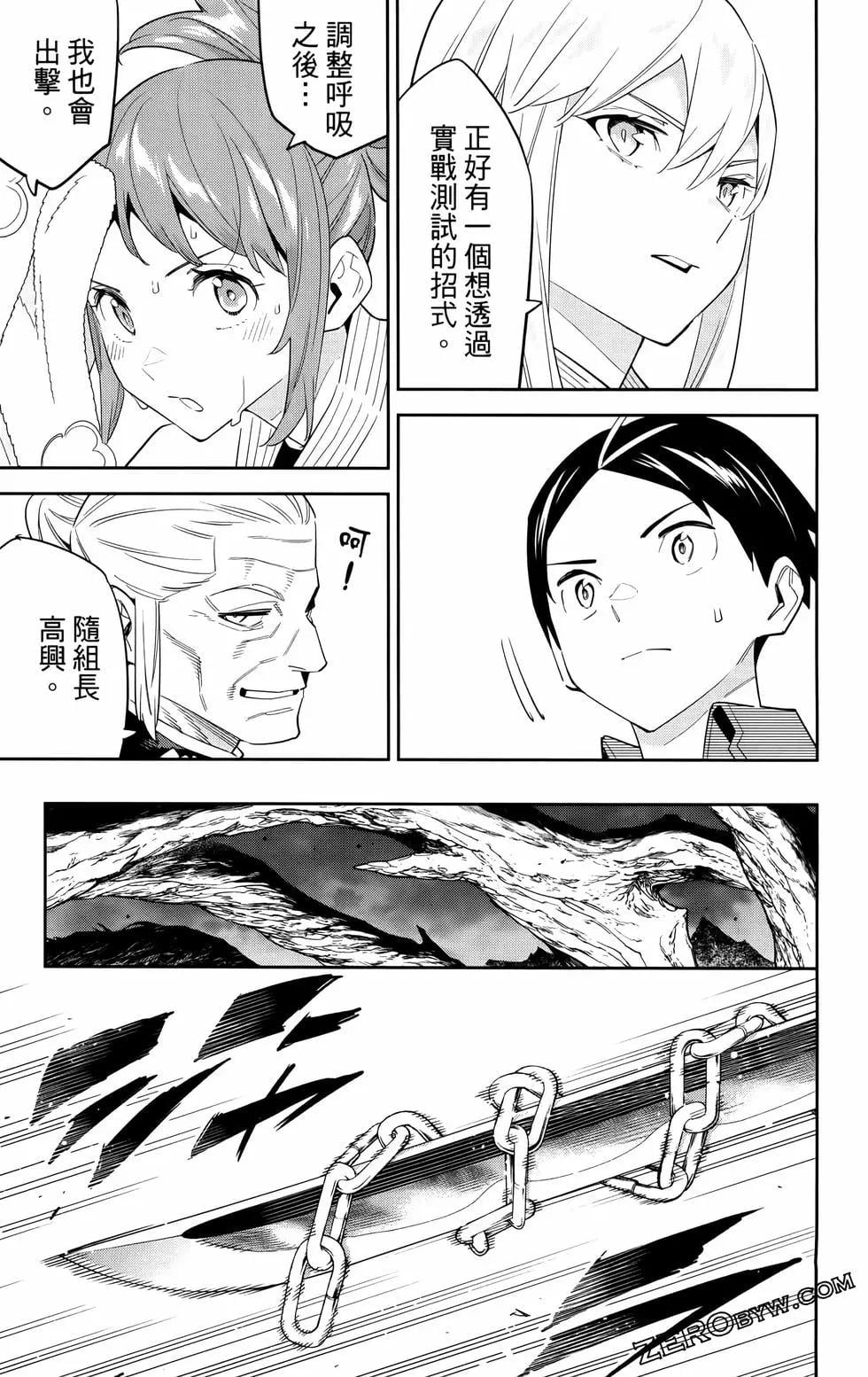 第 176 页