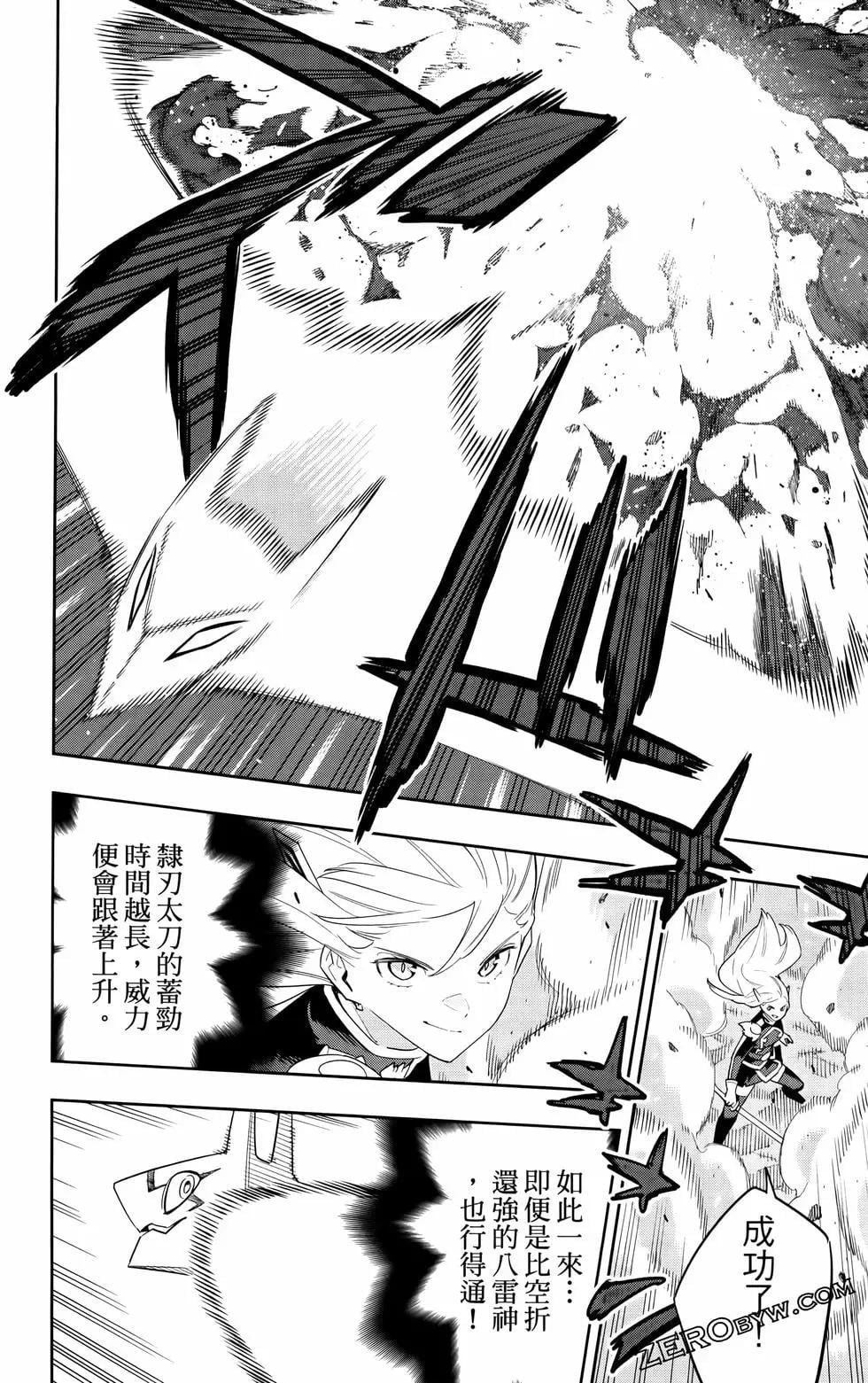 第 179 页