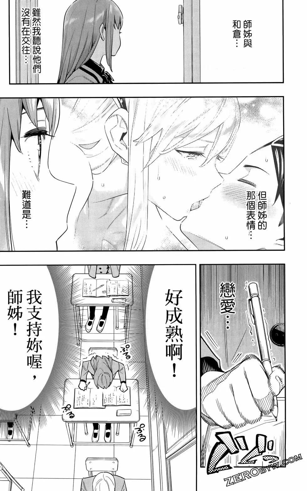 第 184 页