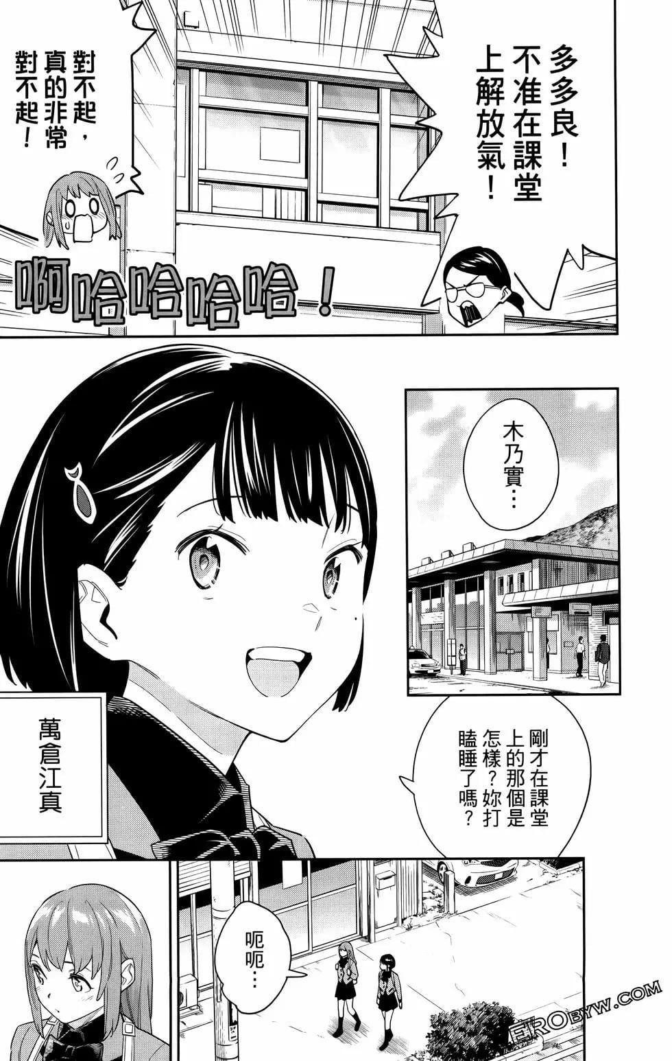 第 186 页