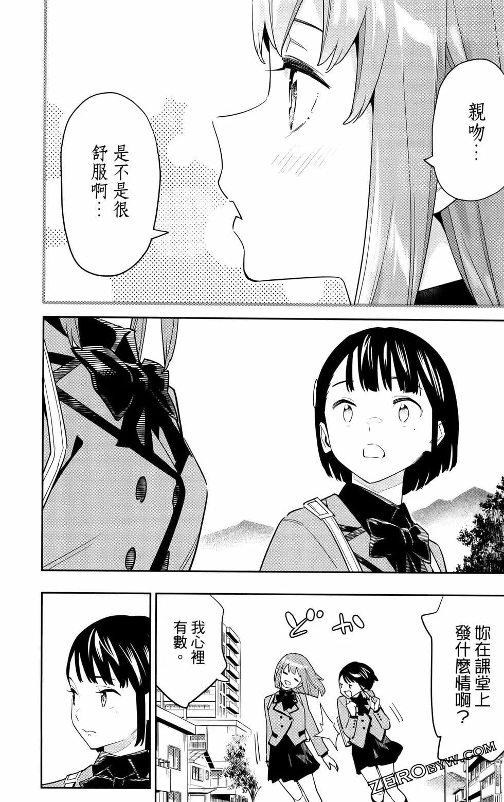 第 187 页