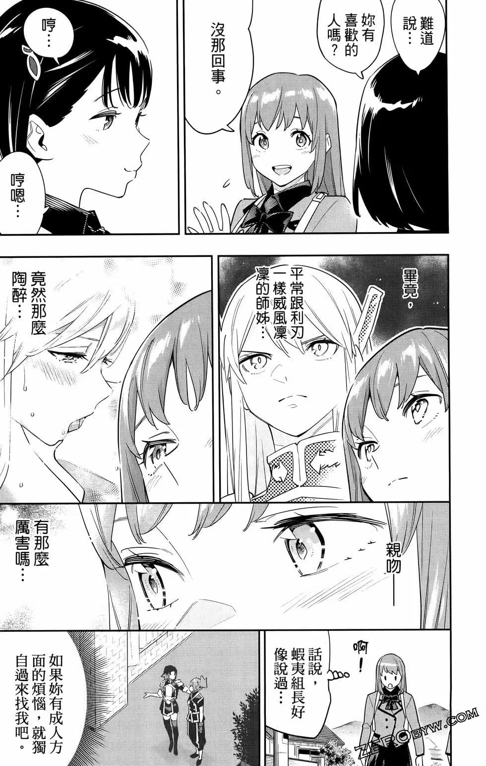第 188 页