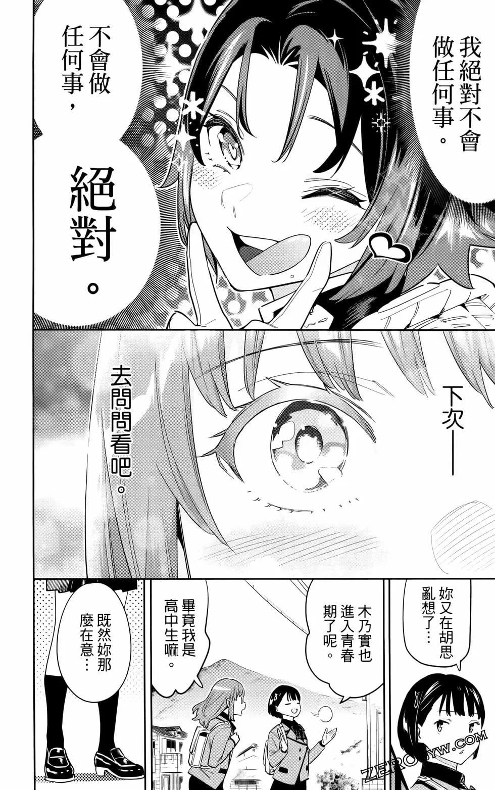 第 189 页