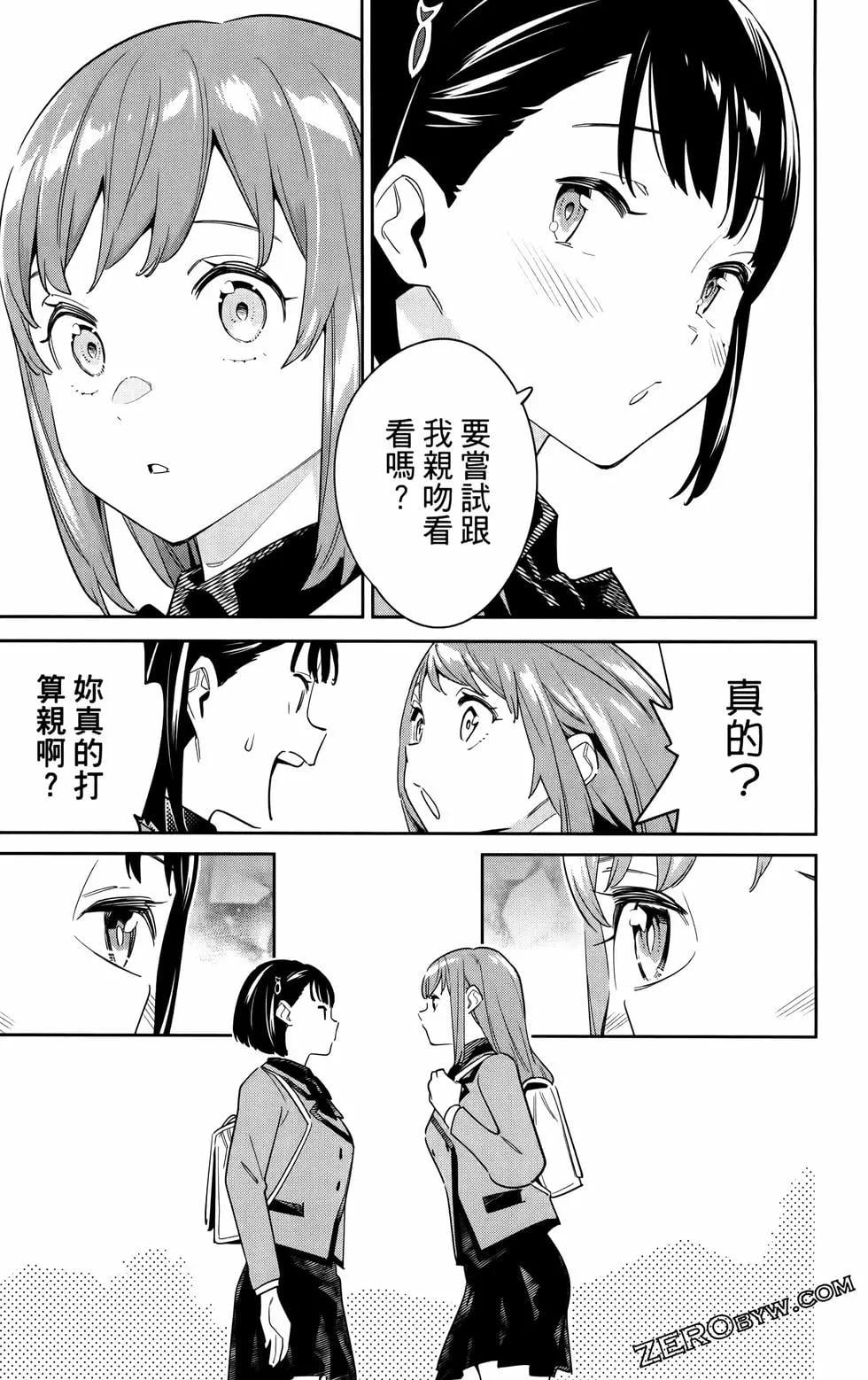 第 190 页