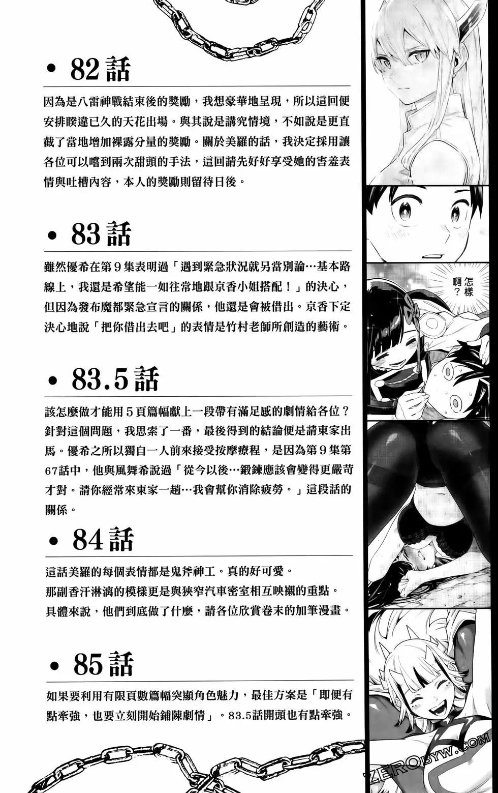 第 203 页