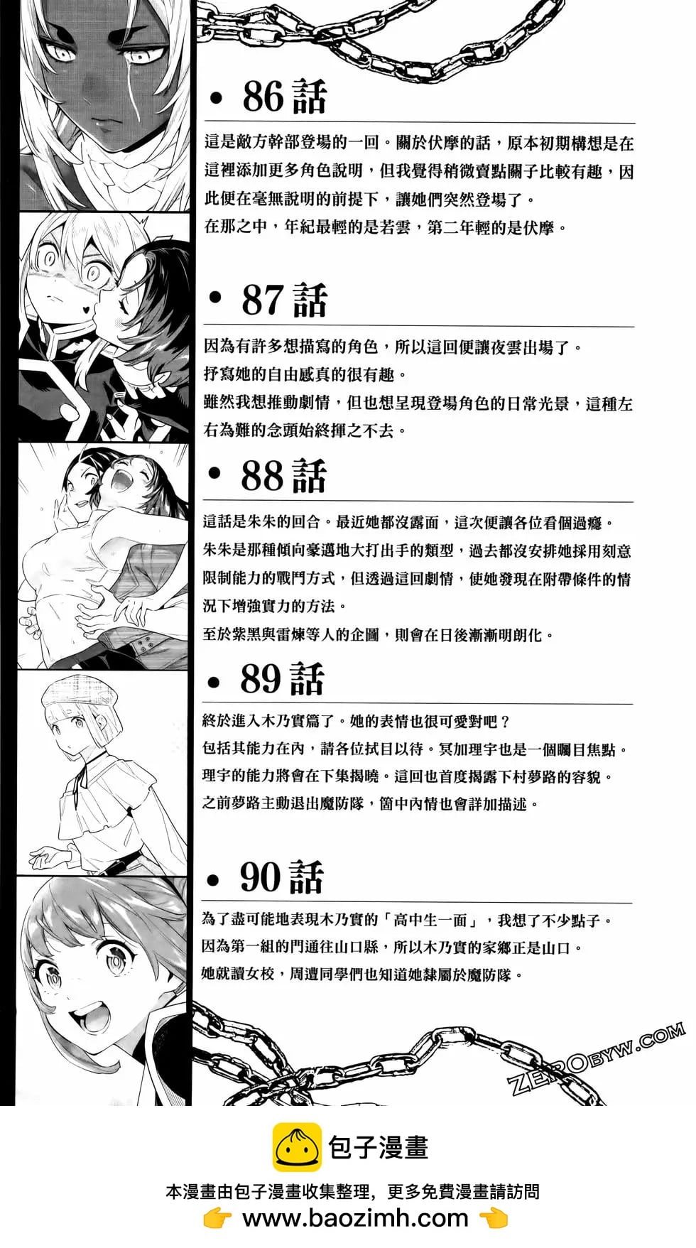 第 204 页