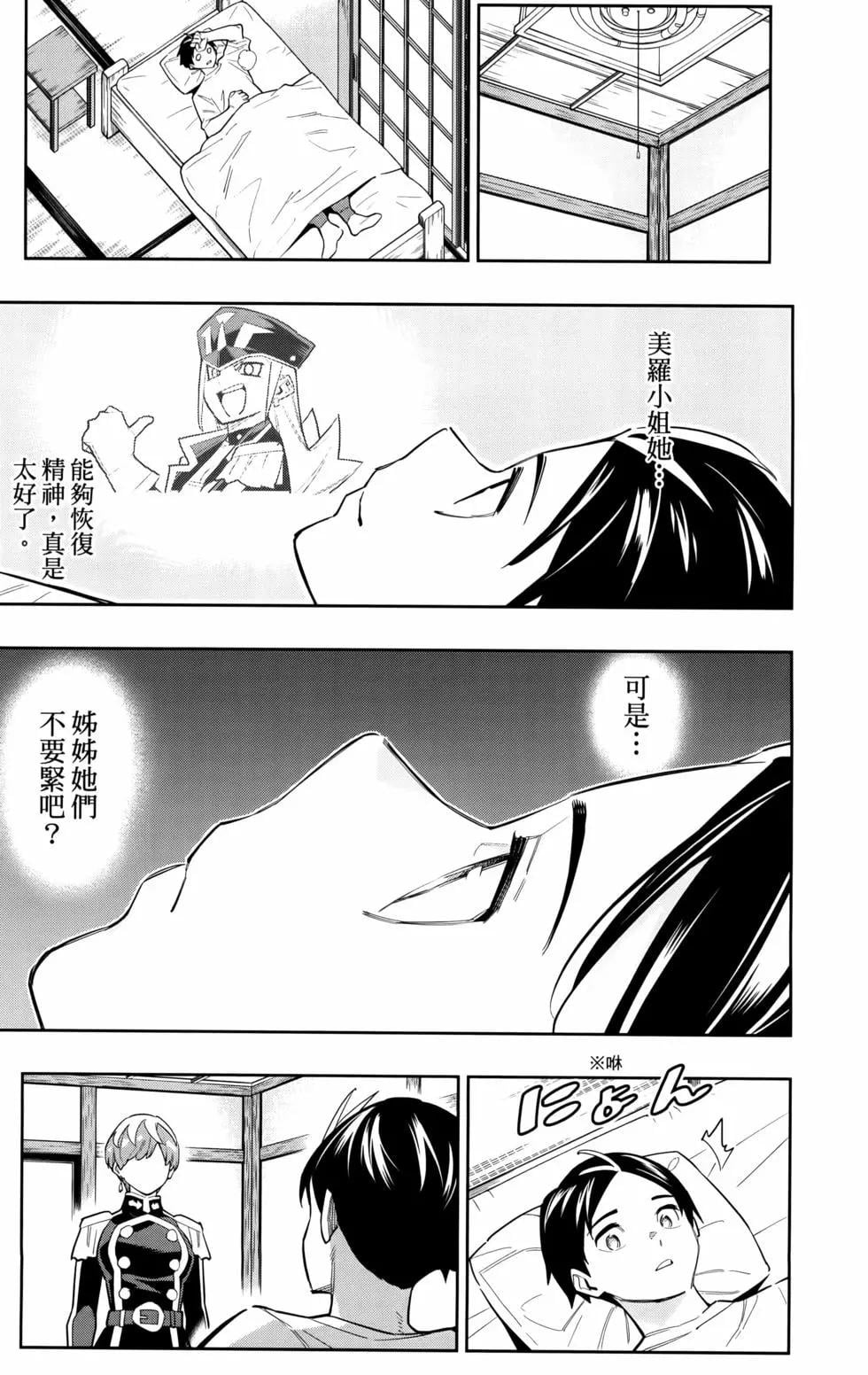 第 24 页