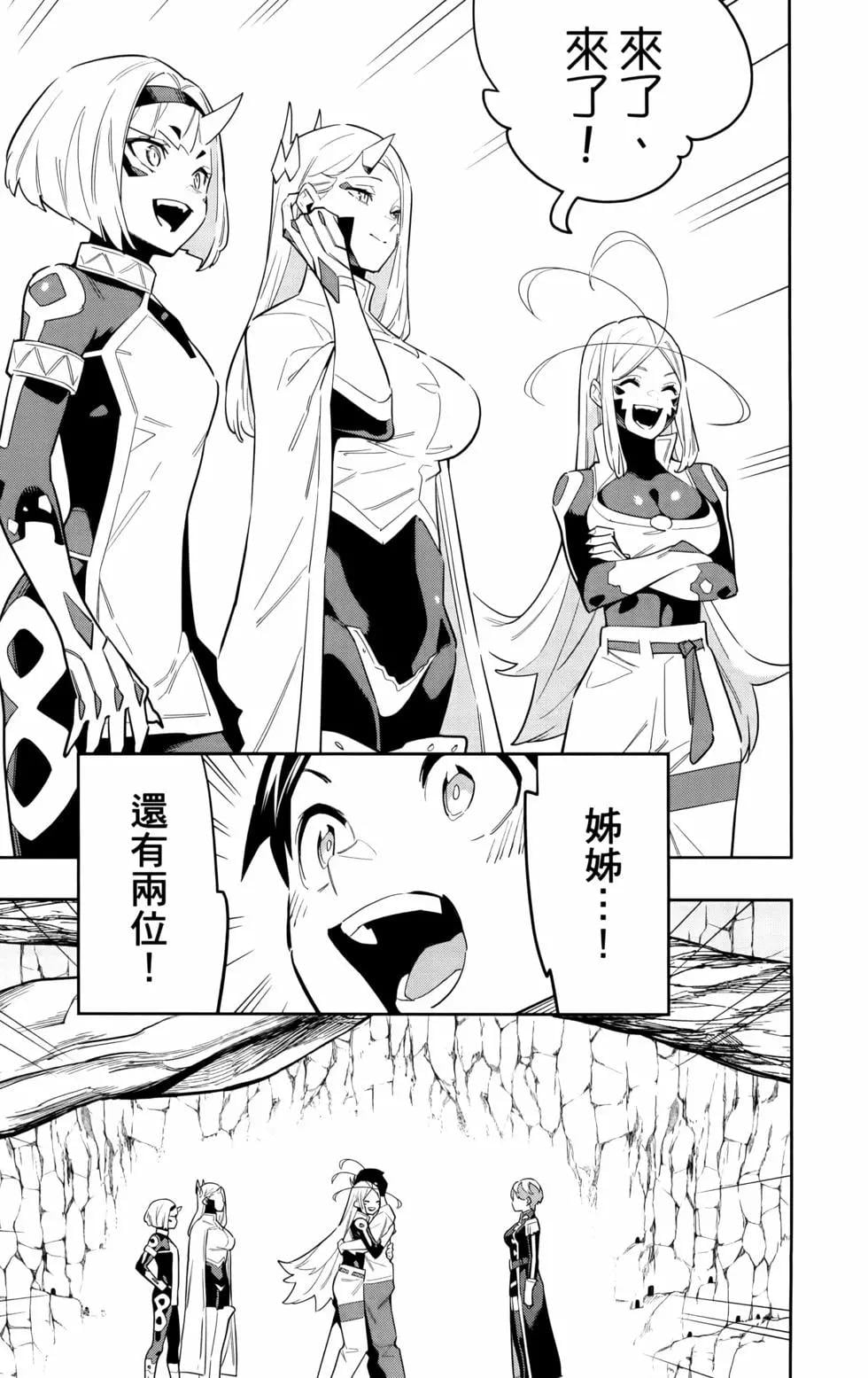 第 26 页