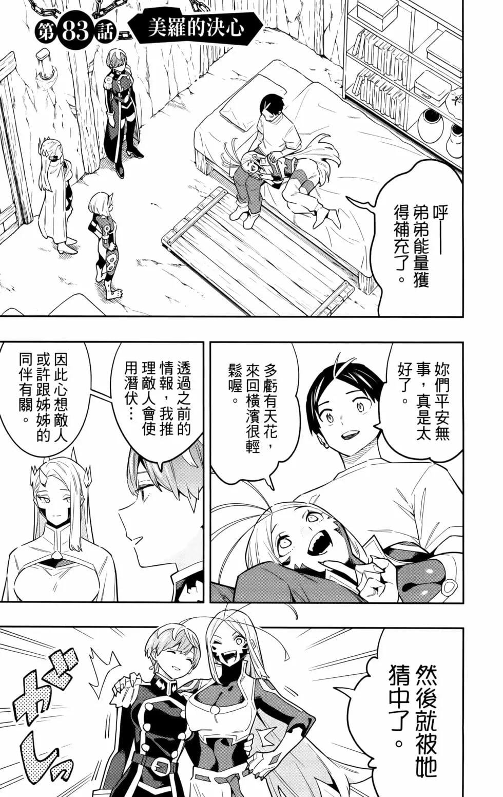 第 28 页