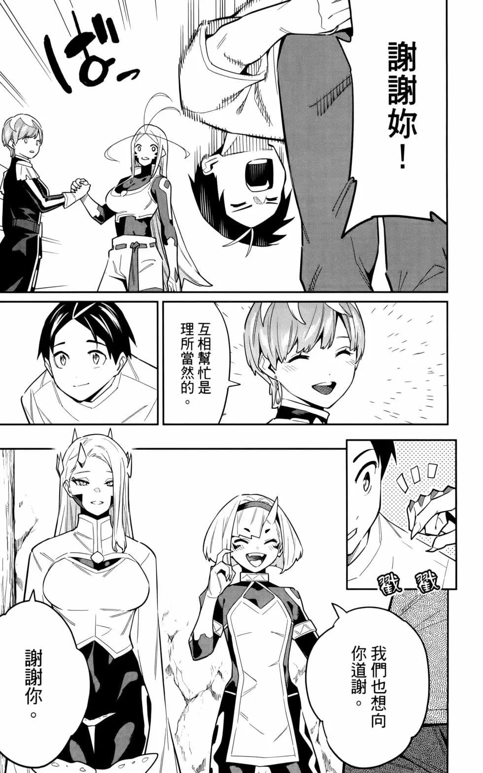 第 30 页