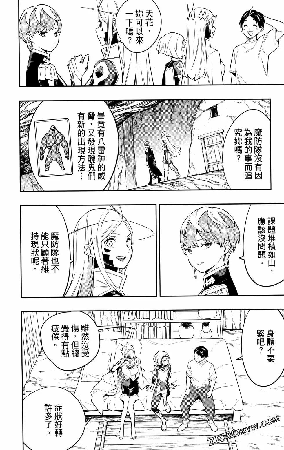 第 31 页