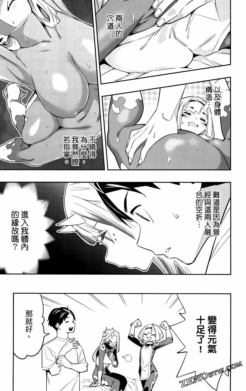 第 34 页