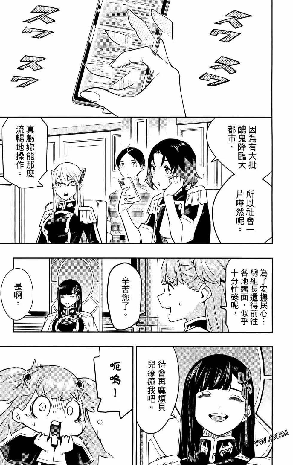 第 36 页