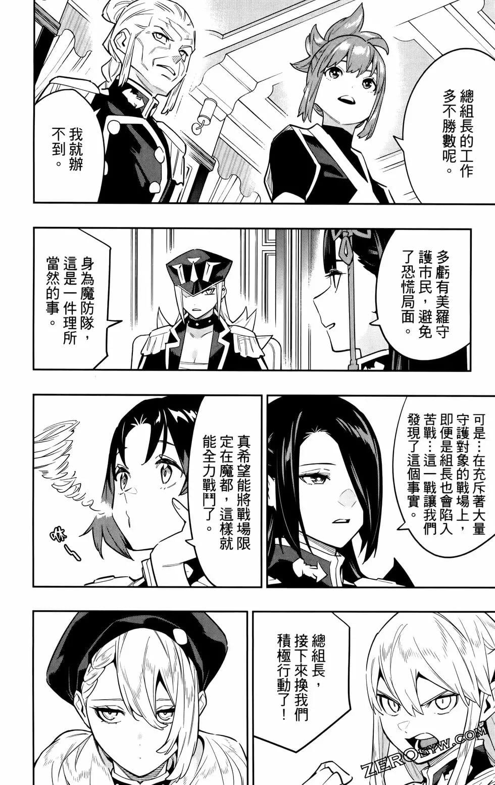第 37 页