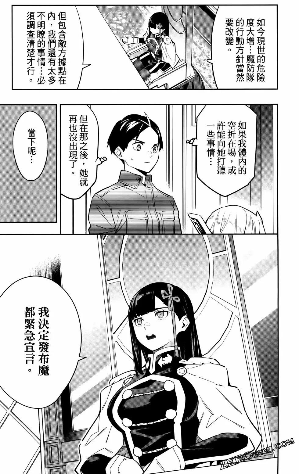 第 38 页