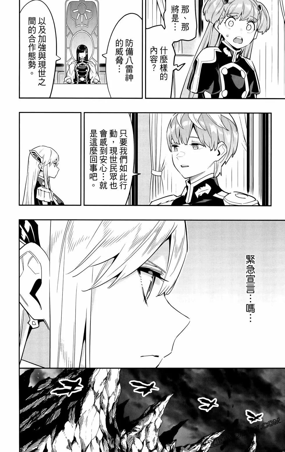 第 39 页