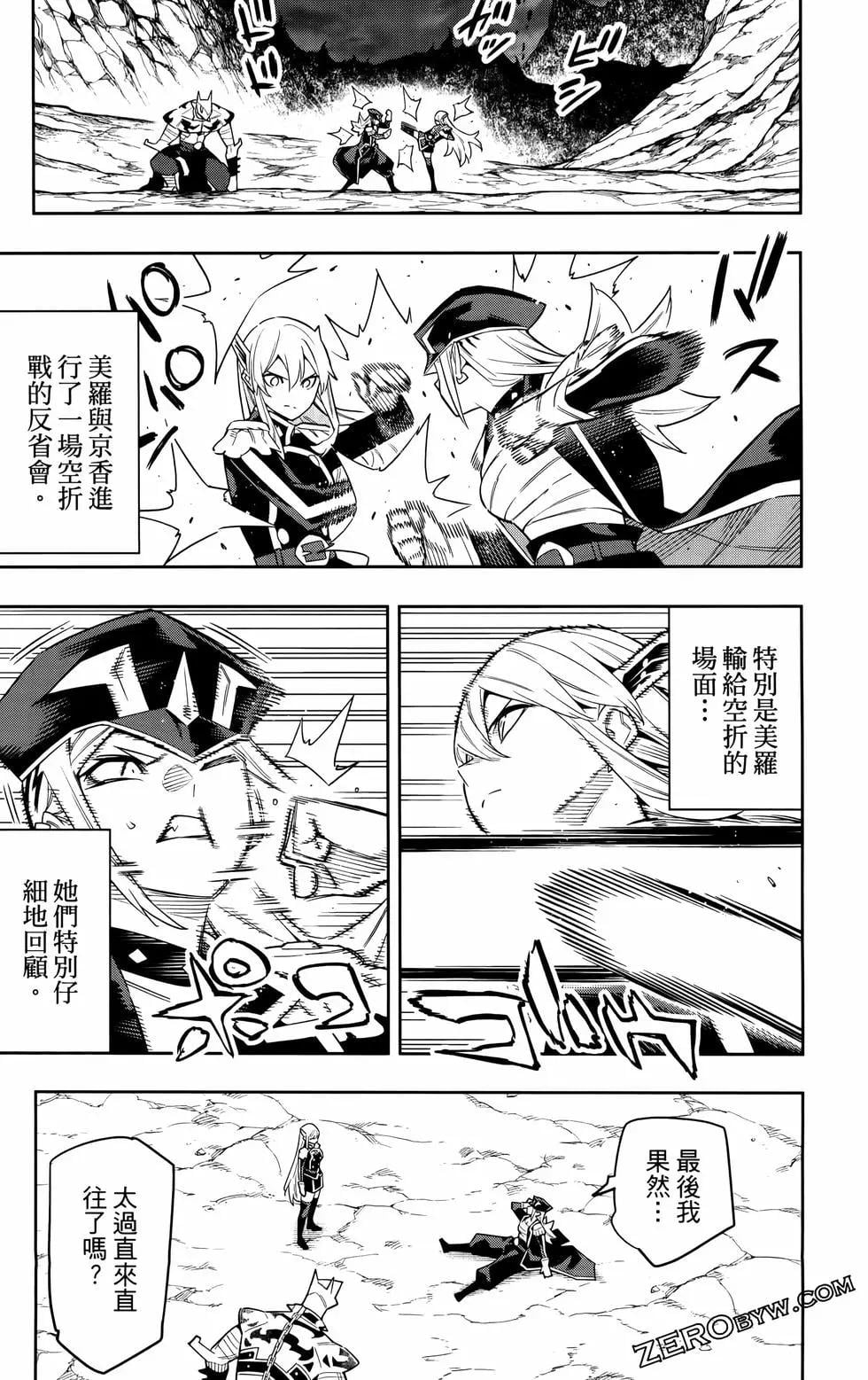 第 40 页