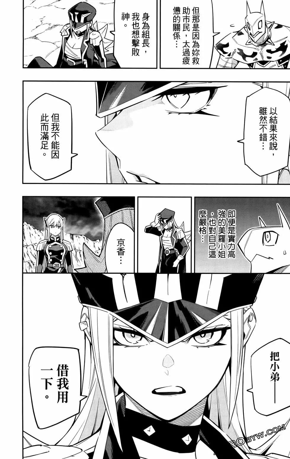 第 41 页