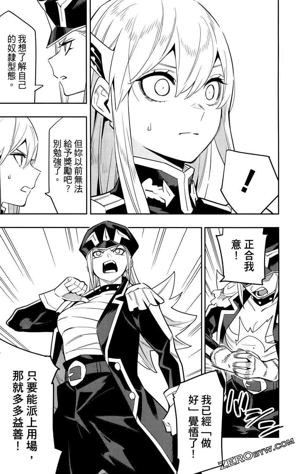 第 42 页