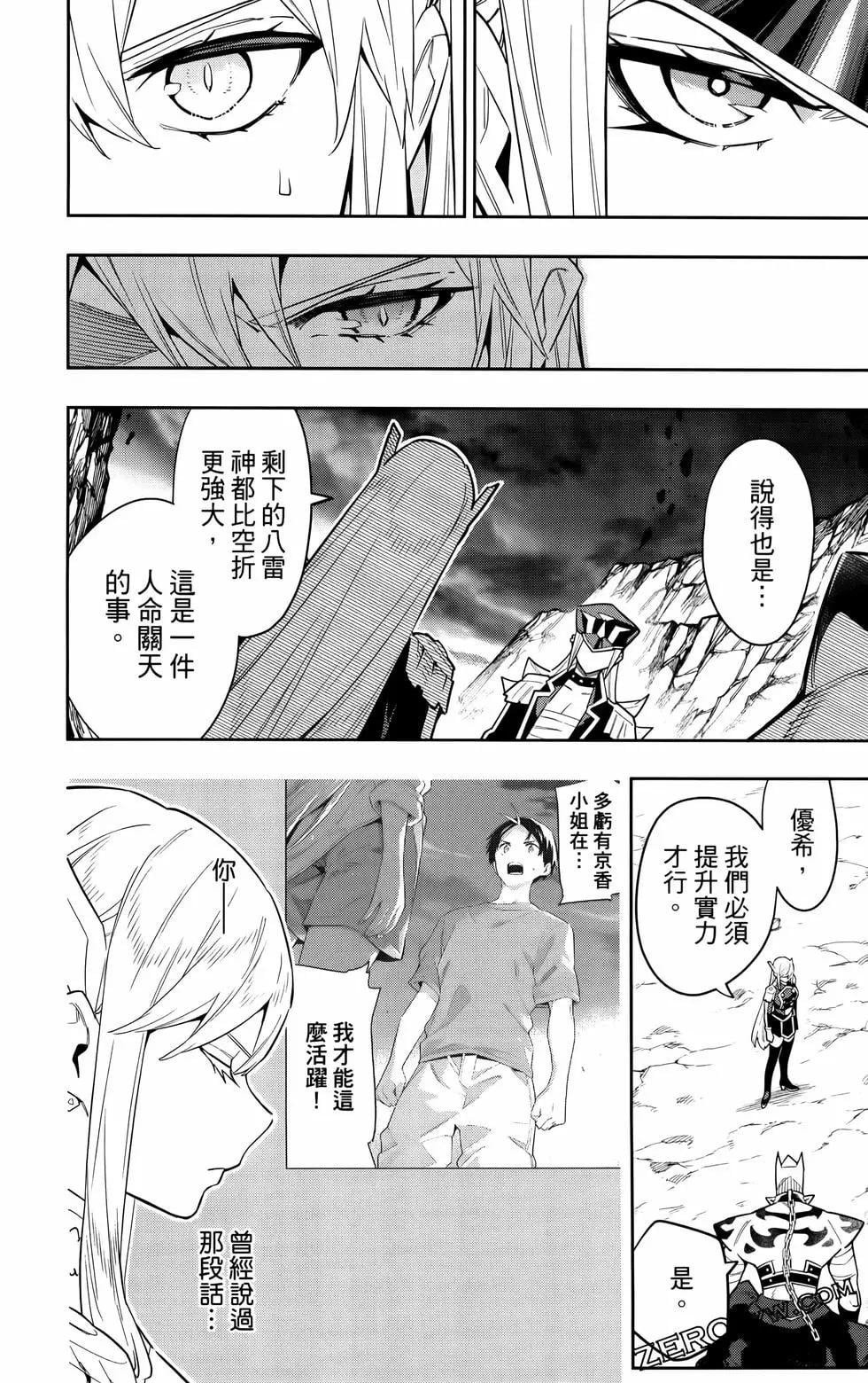 第 43 页
