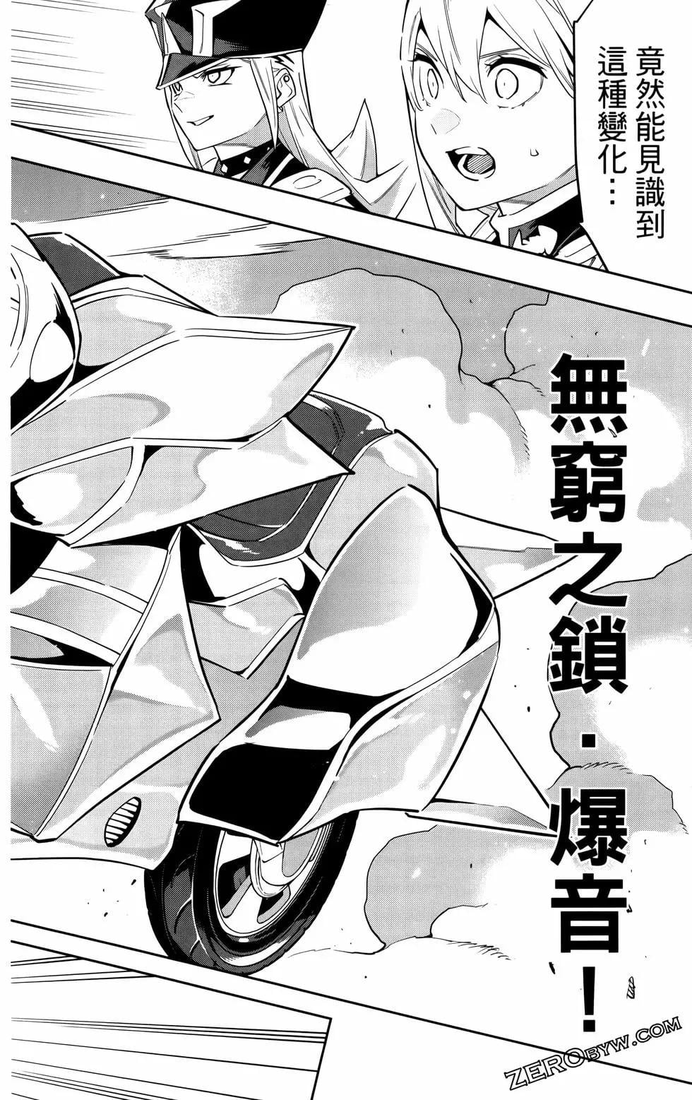 第 45 页