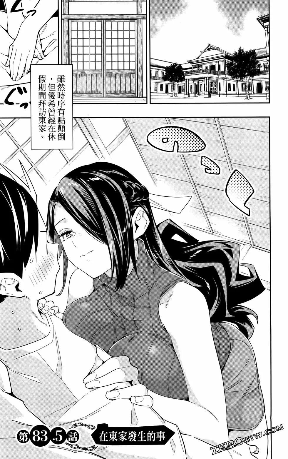 第 48 页