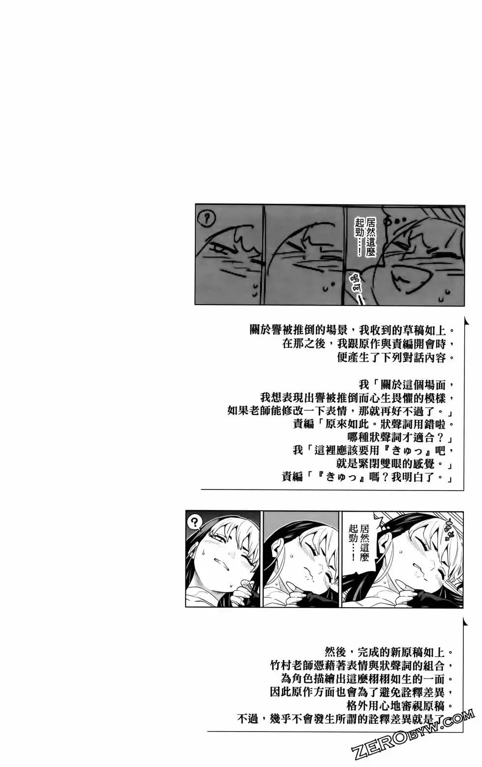 第 53 页