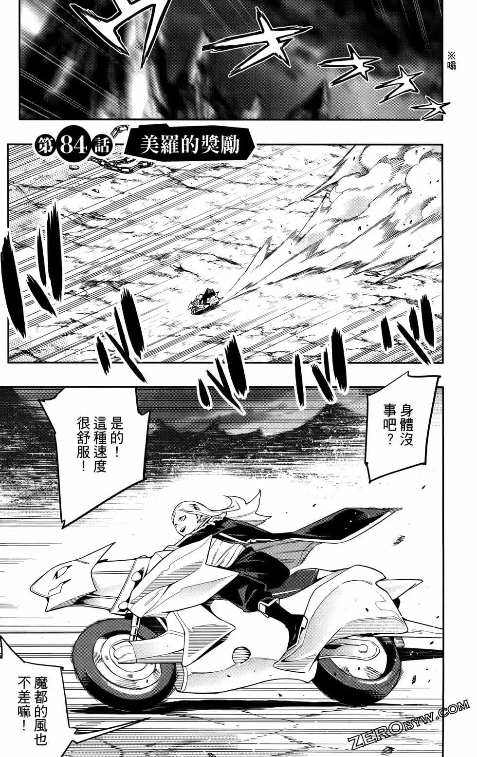 第 54 页