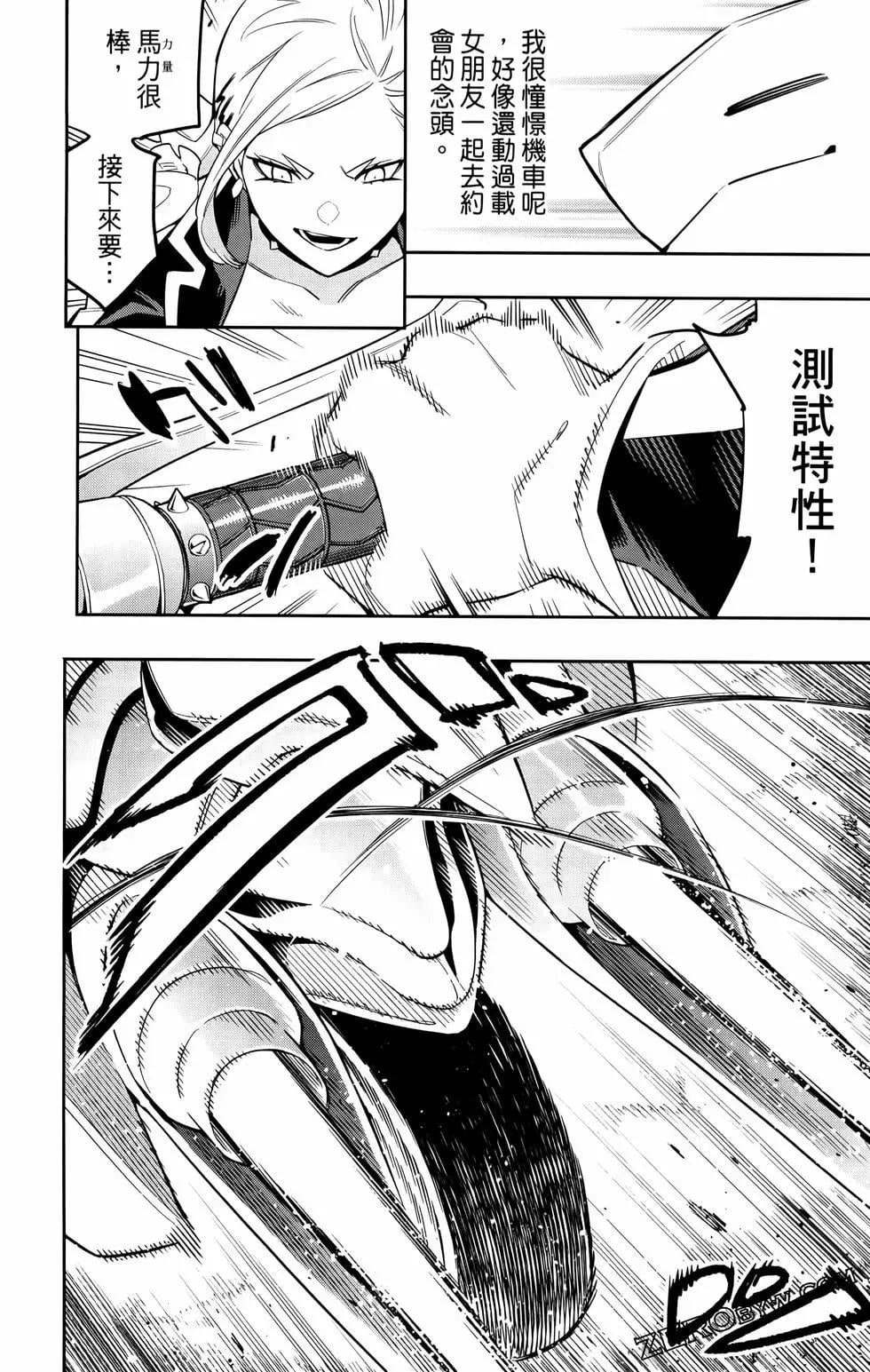 第 55 页