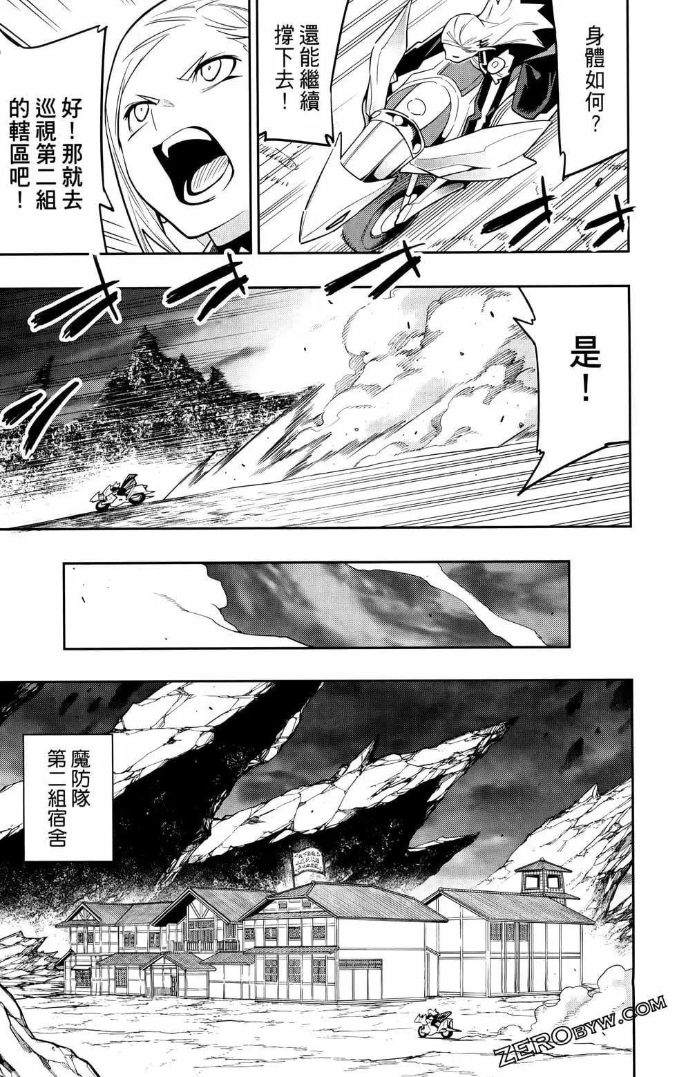 第 60 页