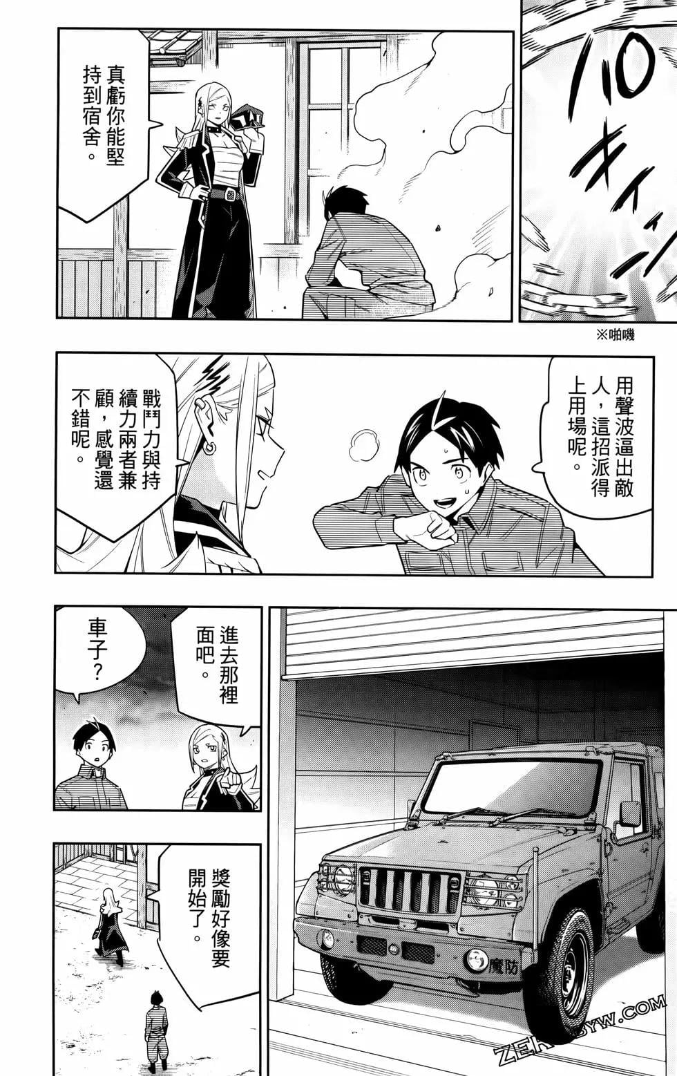 第 61 页