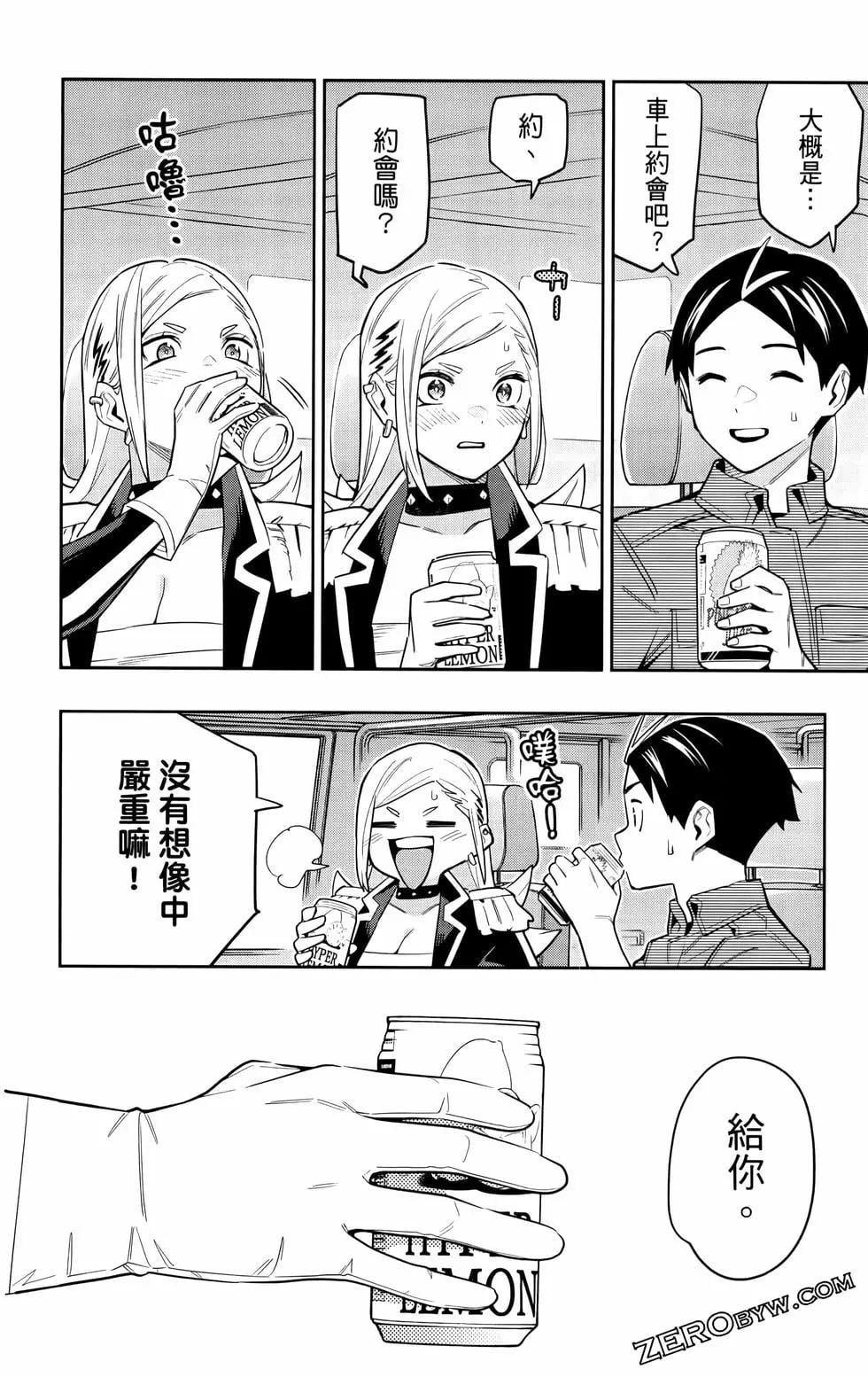 第 63 页