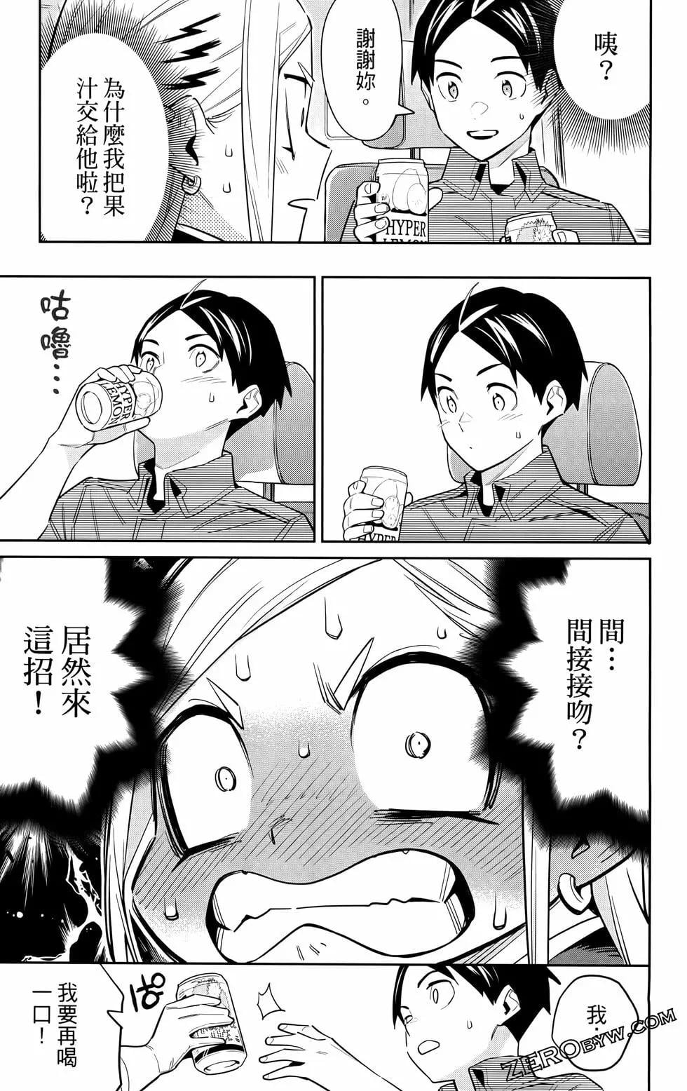 第 64 页
