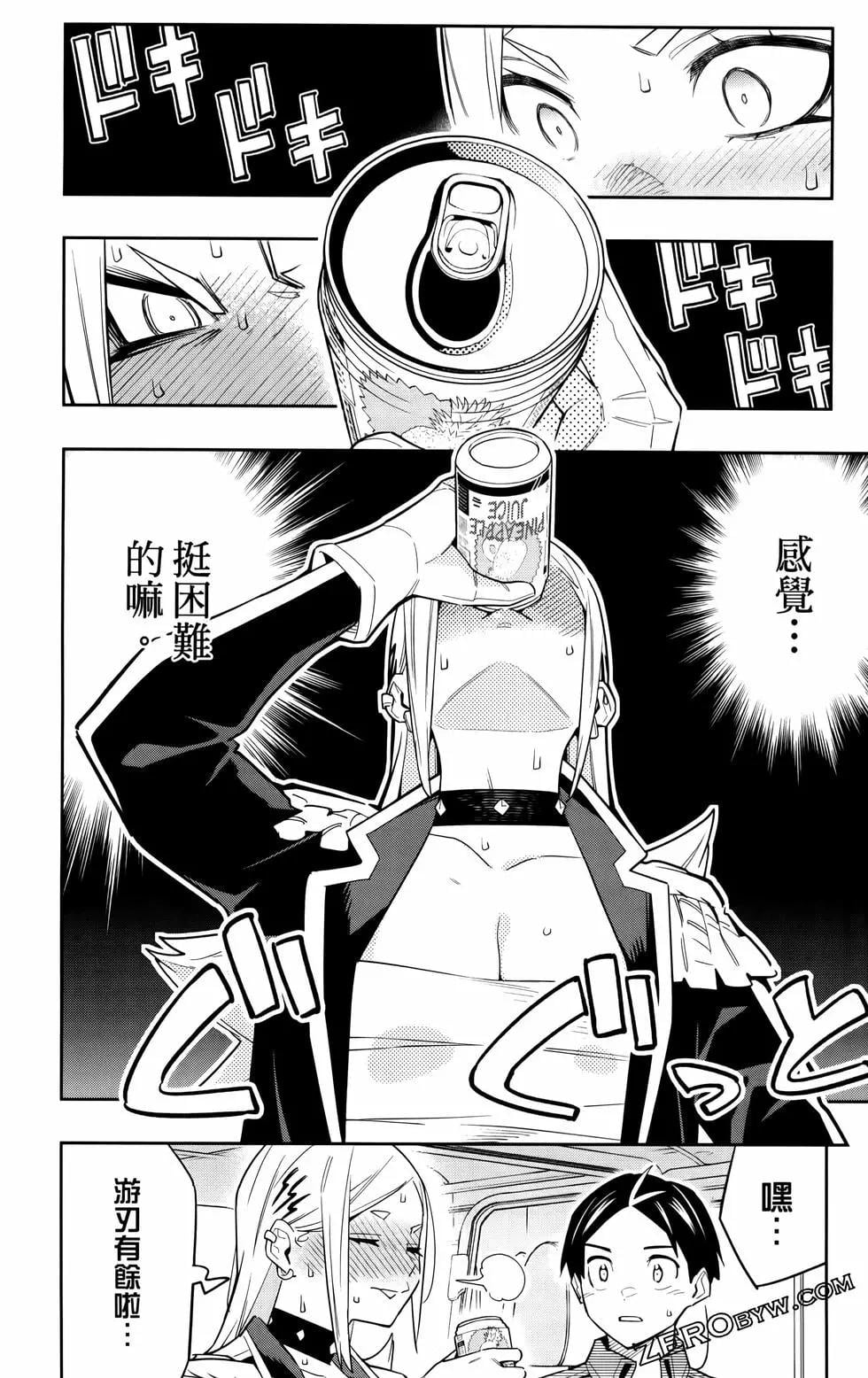 第 65 页