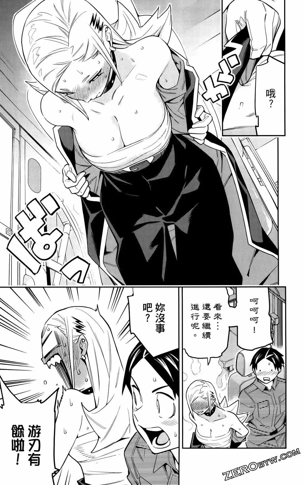 第 66 页