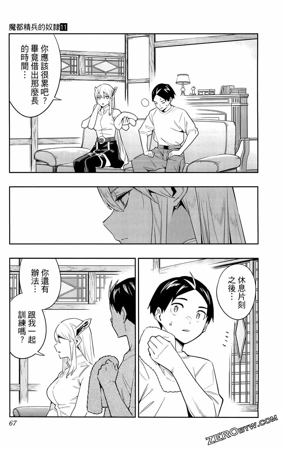 第 72 页