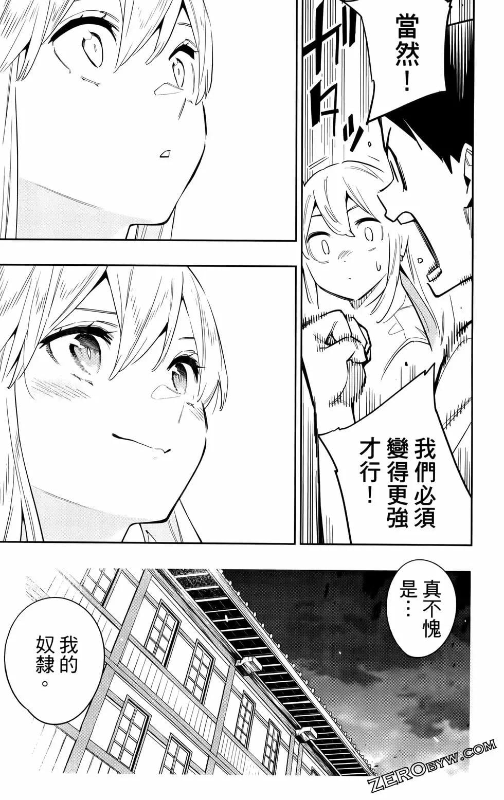 第 74 页