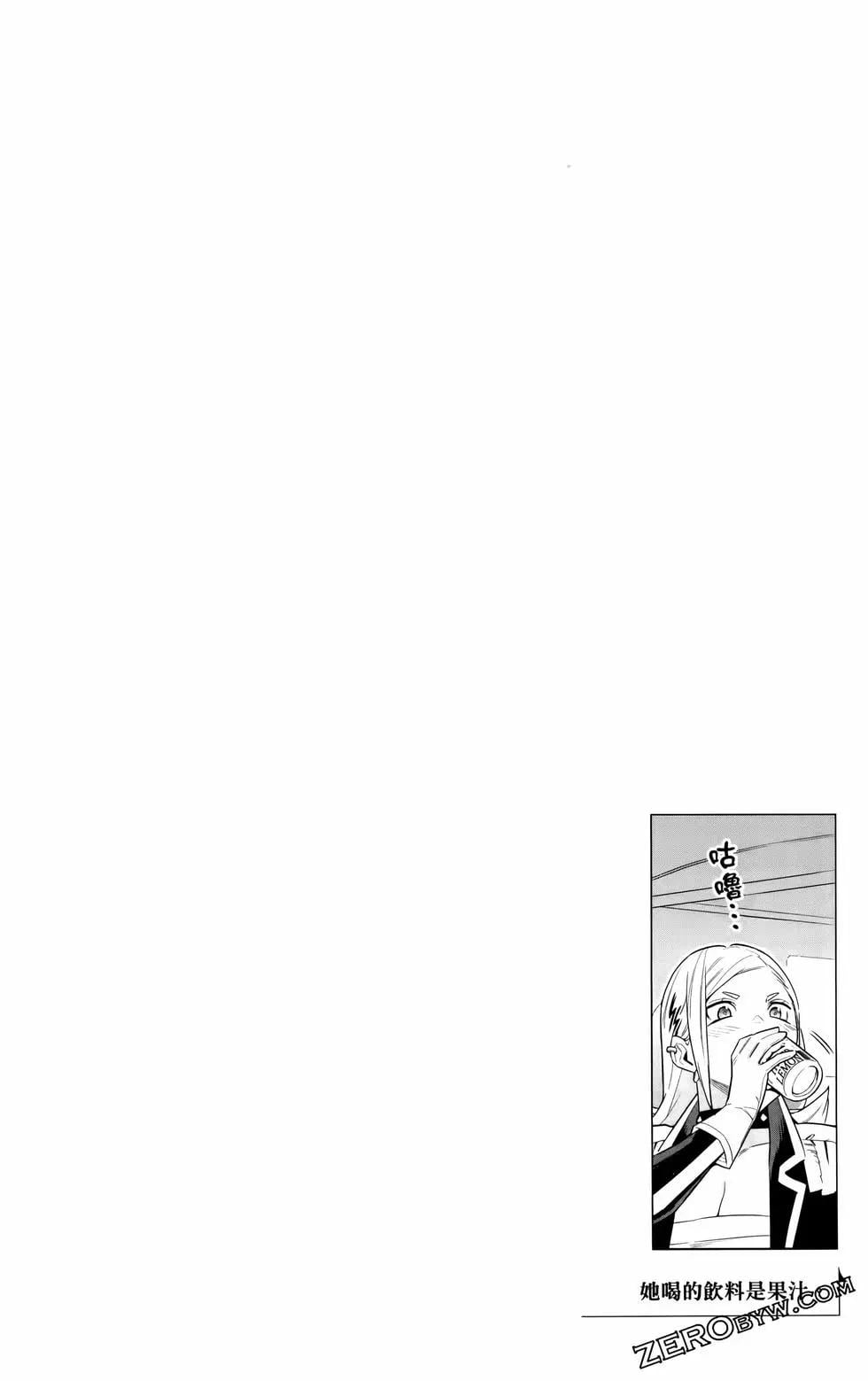 第 75 页