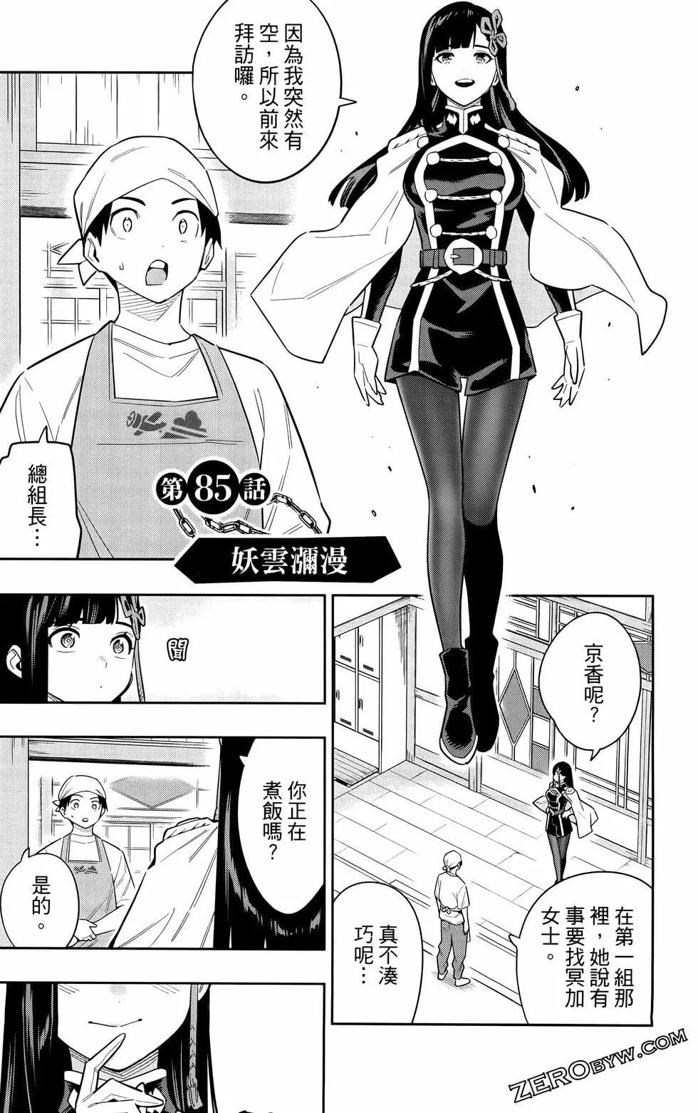 第 76 页