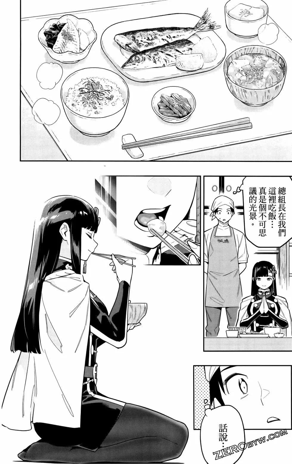 第 77 页