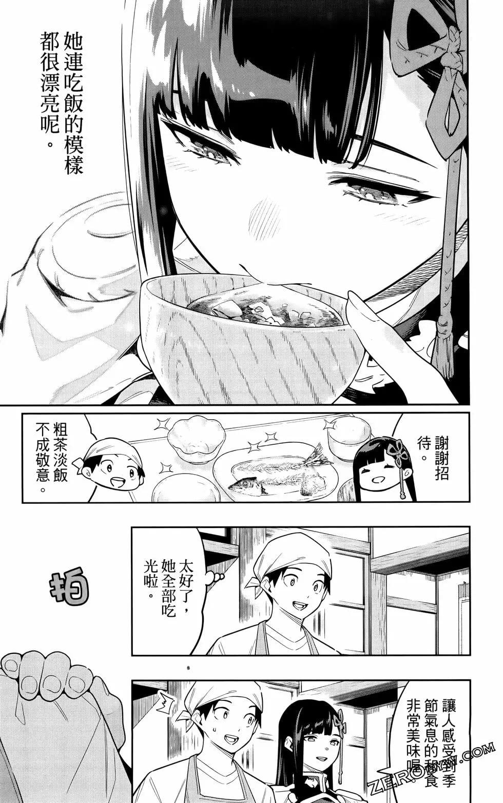 第 78 页