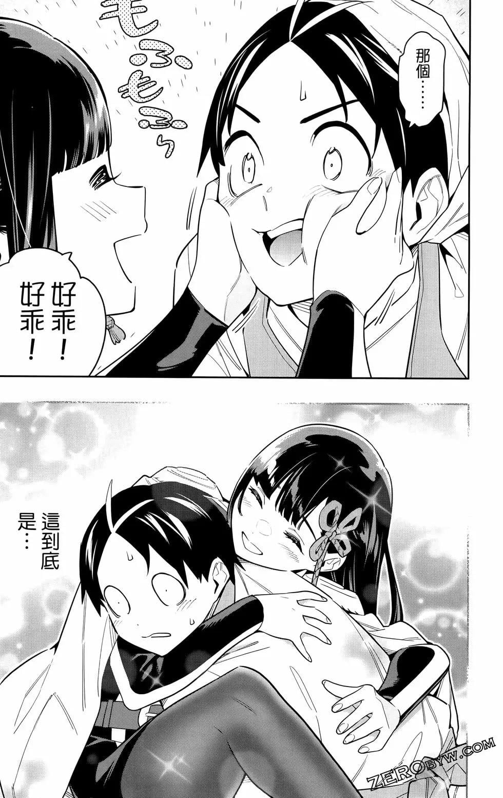 第 80 页
